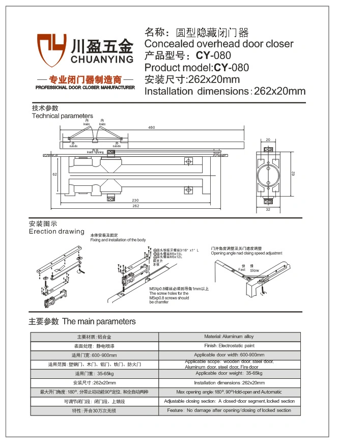 40-65kg Adjustable Aluminum Door Accessories; Concealed Overhead Door Closer